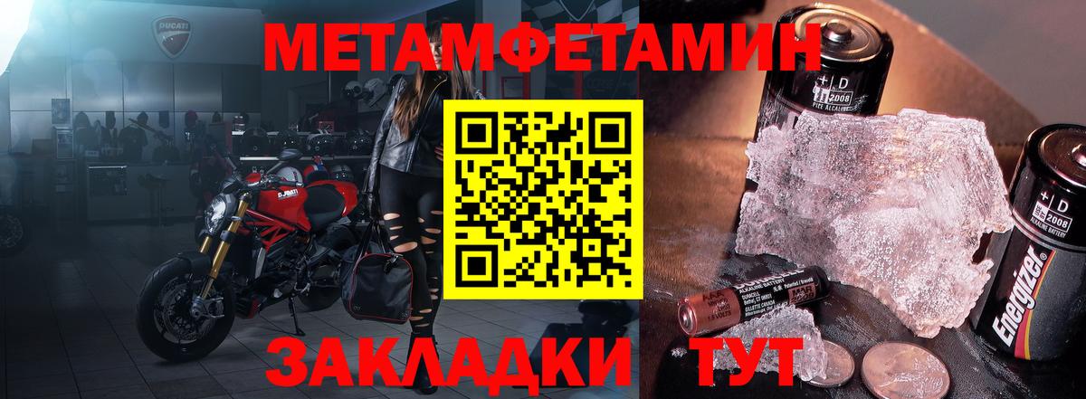 АМФ  Вход с VPN  Кропоткин  Амфетамин Premium  АМФ 