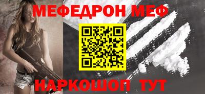 MESCALINE Кингисепп