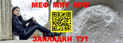 дживик Кинель