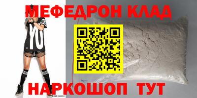 MESCALINE Кингисепп