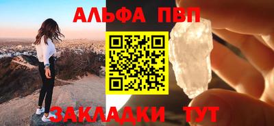 MESCALINE Кингисепп