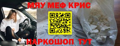 дживик Кинель