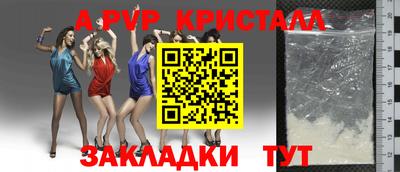 MESCALINE Кингисепп