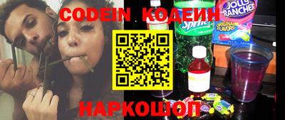 дживик Кинель