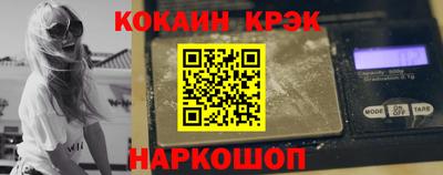 дживик Кинель