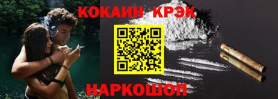 MESCALINE Кингисепп