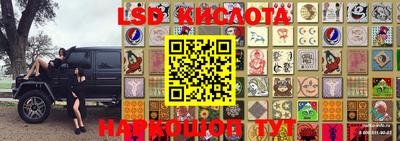 MESCALINE Кингисепп