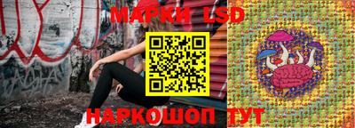 MESCALINE Кингисепп
