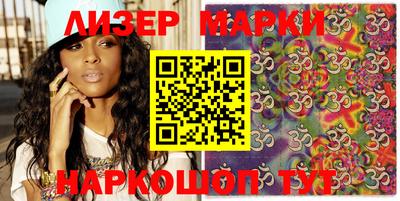 MESCALINE Кингисепп