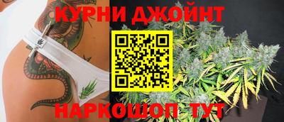 дживик Кинель