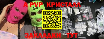 дживик Кинель