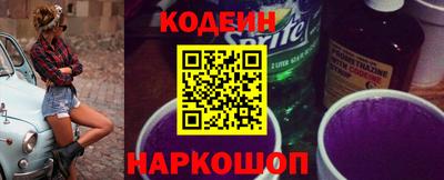дживик Кинель