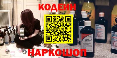 MESCALINE Кингисепп