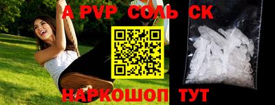 дживик Кинель
