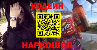 дживик Кинель