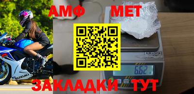 MESCALINE Кингисепп