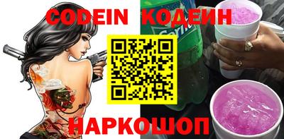 MESCALINE Кингисепп