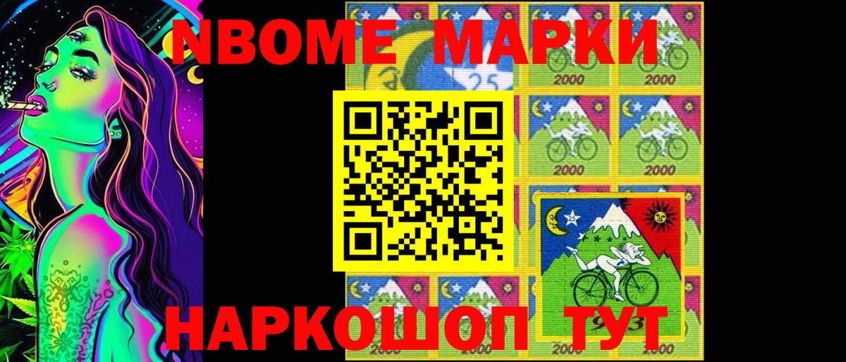 ЛСД экстази кислота Кропоткин