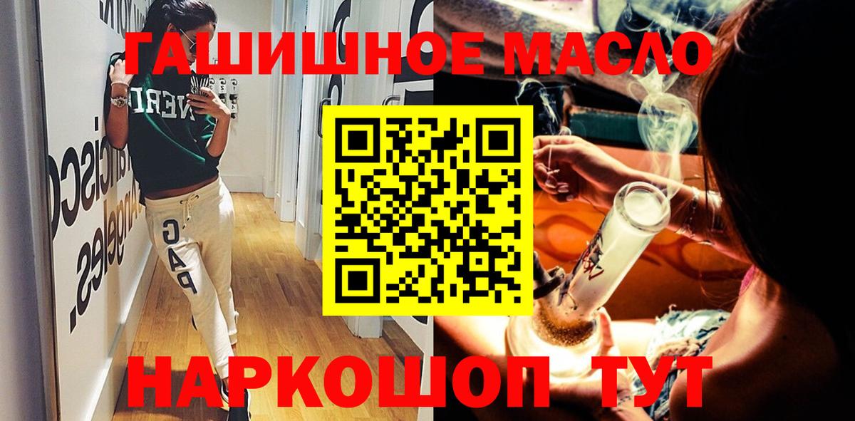 Дистиллят ТГК концентрат Кропоткин