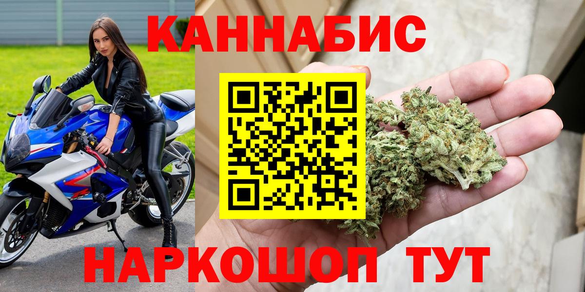 Кропоткин  Бошки марихуана White Widow  Вход с VPN  МАРИХУАНА MAZAR 